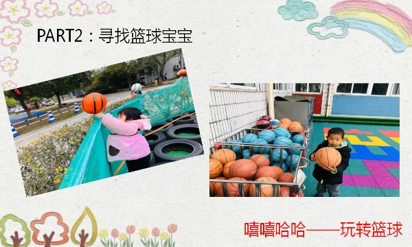 如何通过篮球表演赛制定有效的训练计划_1